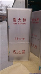 Hydrant box